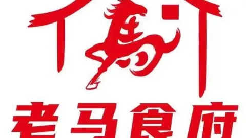 老马食府(泉门口路店) in Chibi