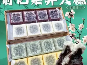 SHU JI SHI PIN LIANG LONG DA GAO