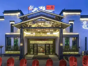 太板一号板面(铁路公园店)