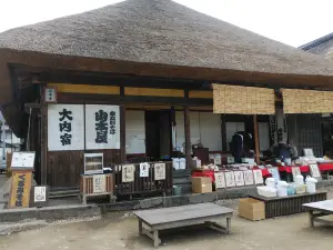 Yamamotoya