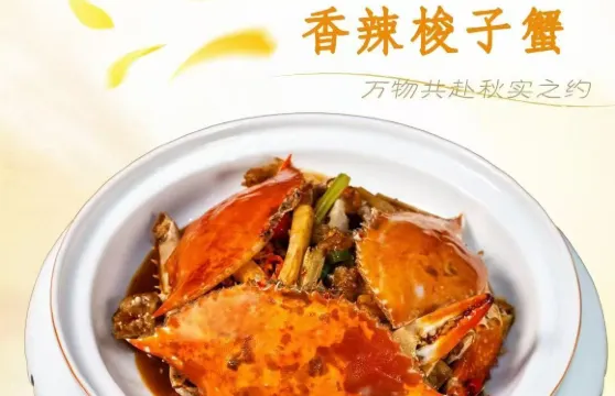 東至明發國際大酒店·中餐廳