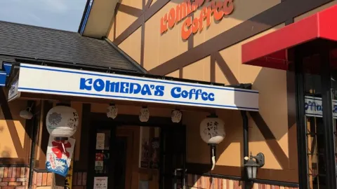 Komeda's Coffee in 구조