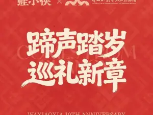 蛙小侠(靖西广佰汇店)
