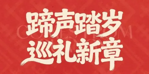 蛙小俠（茂源地王國際店）