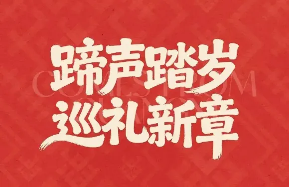 蛙小俠（夢之島店）