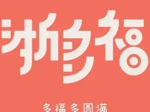 Duofuju (hongqiao)