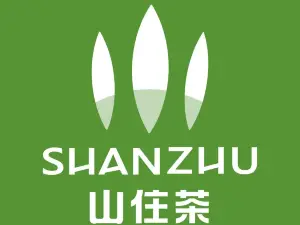 山住茶(莒南一中步行街店)