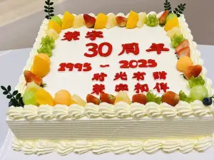 RONG YU DAN GAO LIAN SUO YONG HUI DIAN