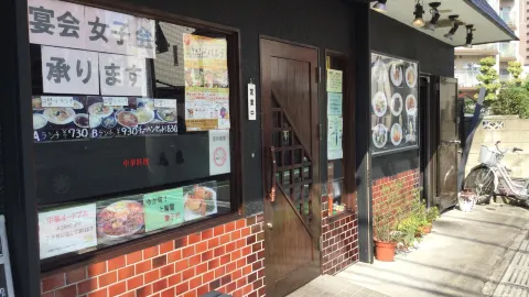 Baba in 아게오