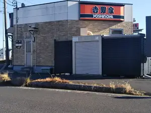 Yoshinoya