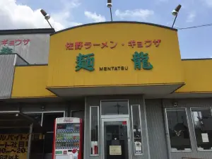 Mentatsu
