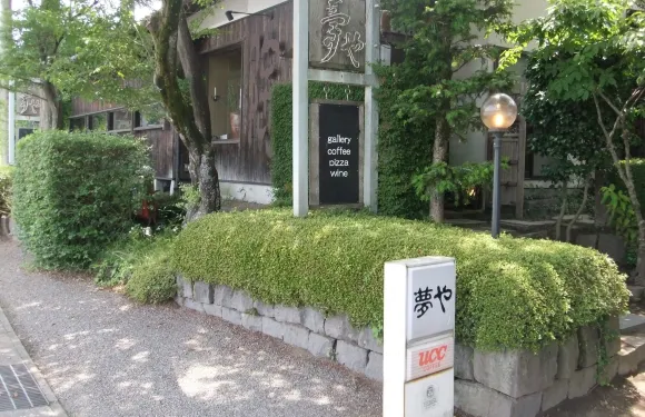 Yumeya