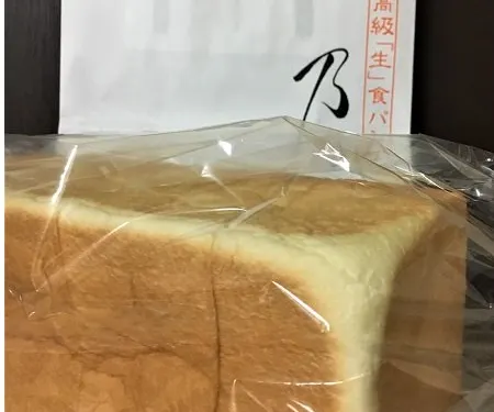 Nogami, Hanare Kobe Sannomiya