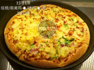 芝根芝底(南正街店)