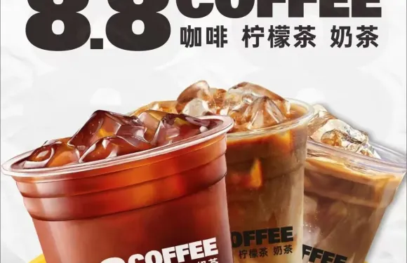 8·8coffee