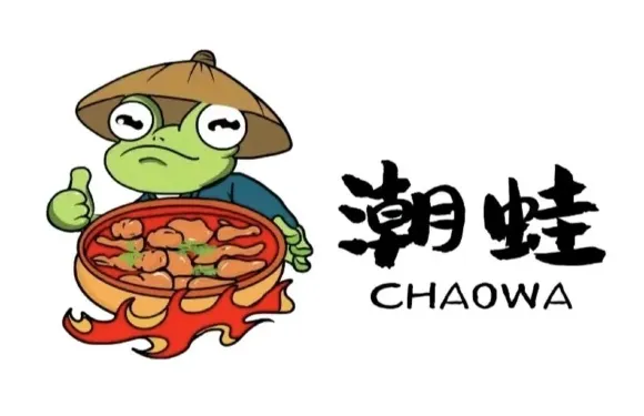 潮蛙