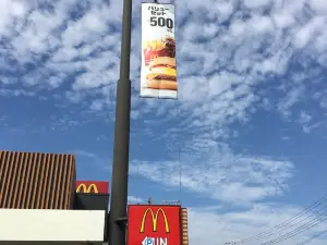 マクドナルド 鳥栖平塚店