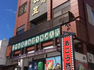 Kinugasa