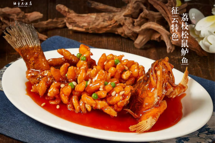 云台山征云大酒店·征云餐厅