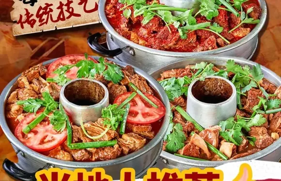 李爆爆鮮燒牛肉館（祁東店）