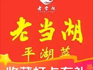 平湖菜·老當湖（人民東路店）