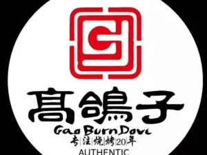 Gaogezijinzhou Barbecue