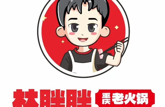 林胖胖重慶老火鍋
