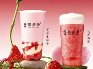茶多多(盛隆国际店)