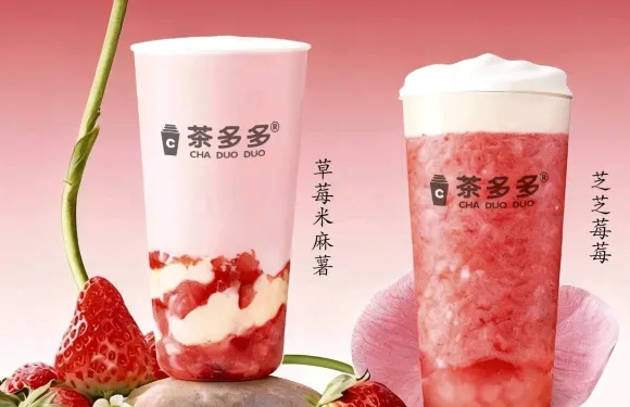 茶多多（盛隆國際店）