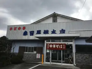 Moritaya