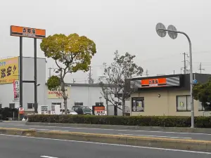 Yoshinoya