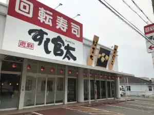 Sushi Kanta Kasai