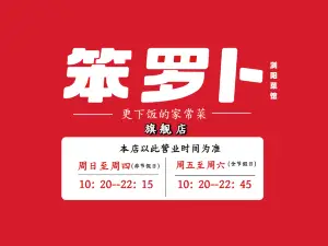 Top 50 Must-Visit Restaurants in Changsha