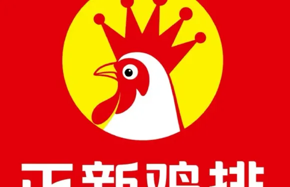 正新雞排·炸雞燒烤（百城天地店）