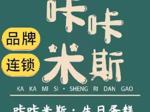 麦香园蛋糕(灯塔市场店)