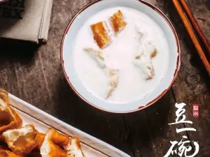 豆一碗(南茶园店)