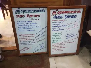 Sri Saravana Bhavan's Aasai Dosai