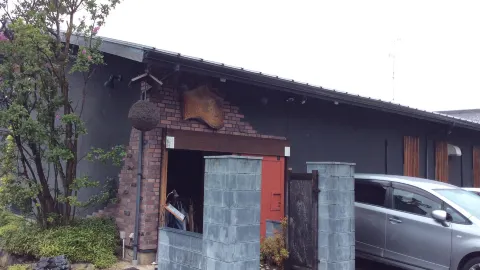 Jiku Kappo Sara in 野洲市