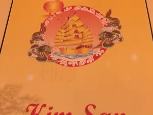 Kim San | Chinese Restaurant