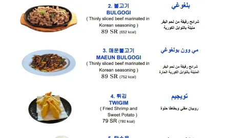 Koreana Restaurant in Jeddah