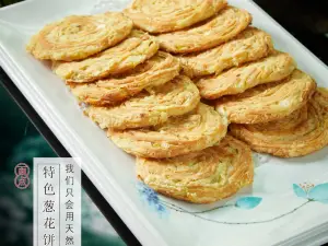 天乐百盛饭店