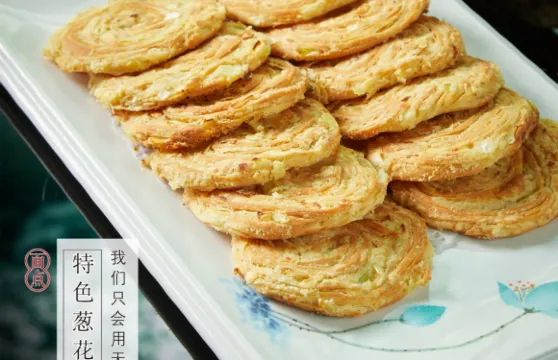 清真·天樂百盛飯店