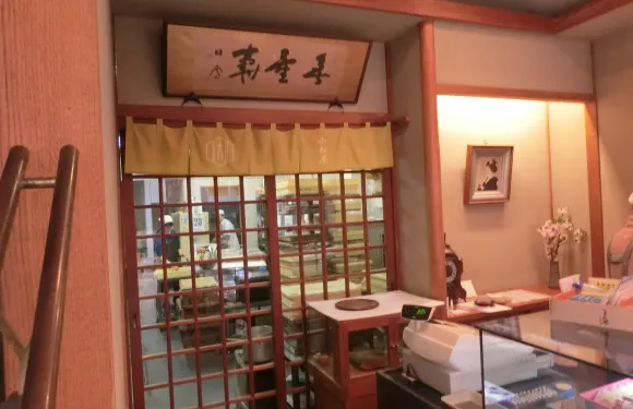 Komatsuya