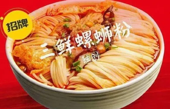 小6家螺螄粉（仟仟萬家店）