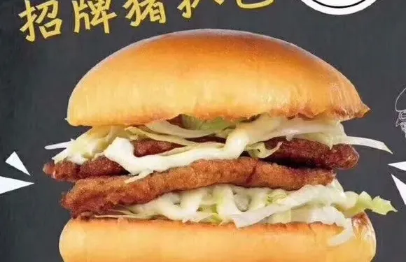 貳記豬扒包（雙月灣店）