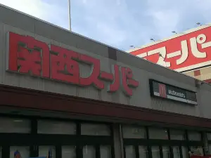 McDonald's Kawachi Iwafune Kansai Super