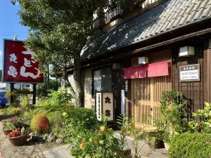Sanuki Teuchi Udon Marugame