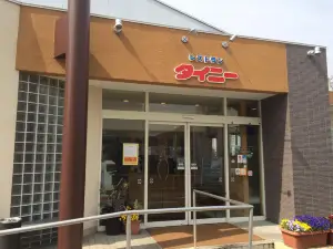 Family Restaurant Tiny