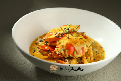 芙蓉江山