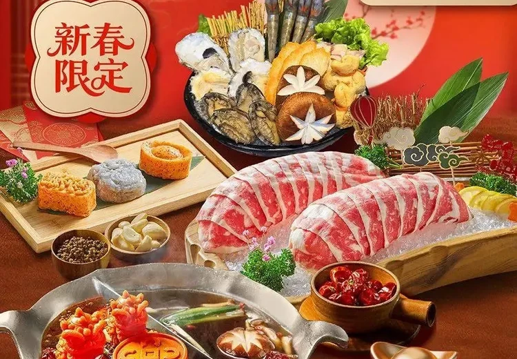 湊湊火锅·茶憩(虹桥新天地店)のおすすめメニュー・口コミ・営業情報 湊湊火锅·茶憩(虹桥新天地店)のおすすめメニュー・口コミ・営業情報